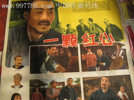 鉄鹿山学院大学艺术文凭证书