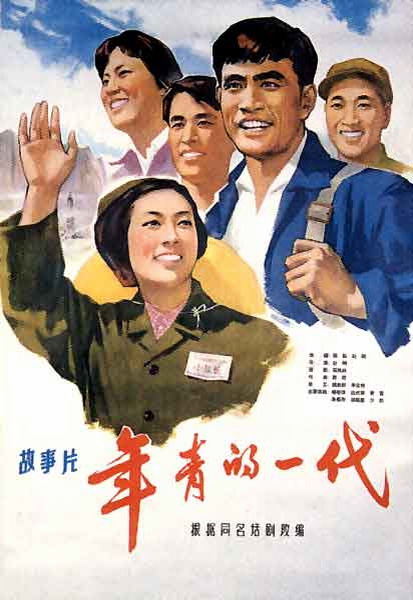 台湾醒吾科技大学硕士毕业证